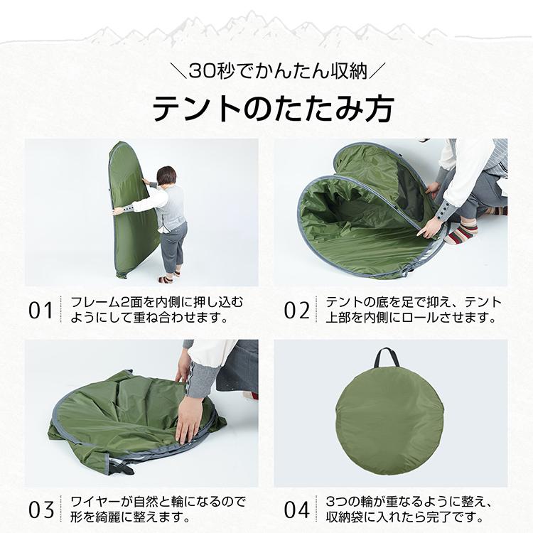 テント ワンタッチテント 一人用 キャンプ フルクローズテント テント ワンタッチテント 一人用 キャンプ フルクローズテント