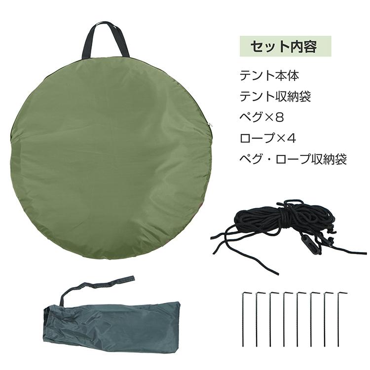 テント ワンタッチテント 一人用 キャンプ フルクローズテント テント ワンタッチテント 一人用 キャンプ フルクローズテント