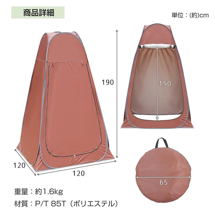 テント ワンタッチテント 一人用 キャンプ フルクローズテント