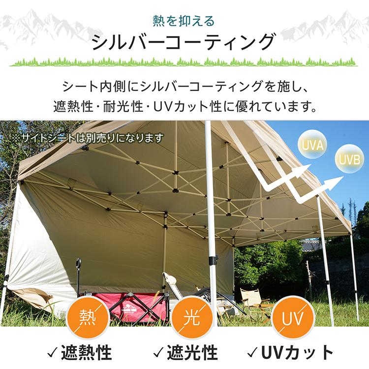 タープ タープテント 3m×6m ワンタッチタープ テント てんと