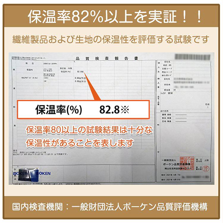 寝袋 冬用 最強 ダウン コンパクト ワイド キャンプ 羽毛 あったか 夏用 封筒型 収納 洗える 子供 丸洗い 暖かい 防寒 シュラフ 車中泊 添い寝 布団 軽量 車内泊 |  | 17