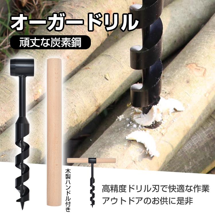 キャンプ用品 ドリルビット ハンドドリル 手動 金属 ドリル刃
