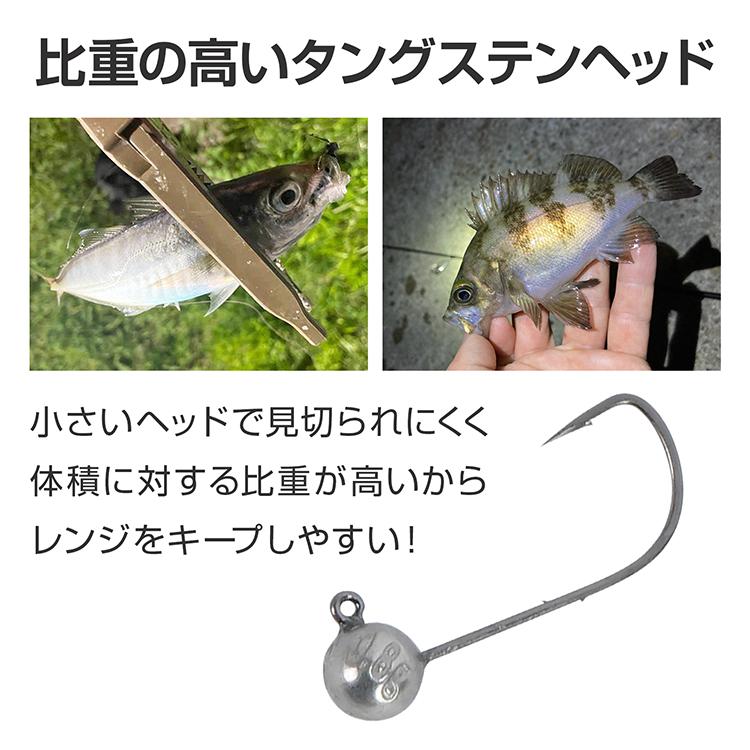 ジグヘッド アジ アジング タングステン アジングジグヘッド ジグヘッド アジ アジング タングステン アジングジグヘッド