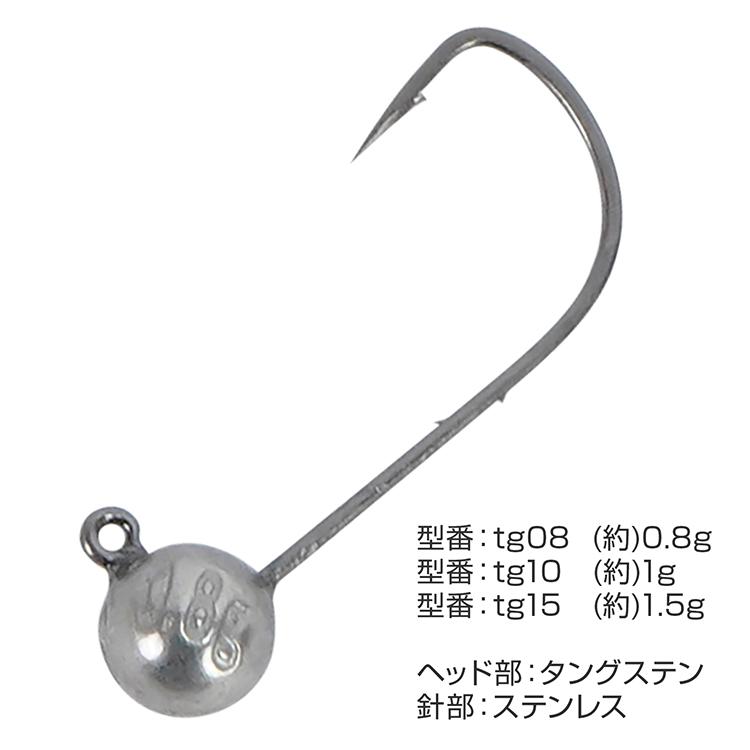 ジグヘッド アジ アジング タングステン アジングジグヘッド セット