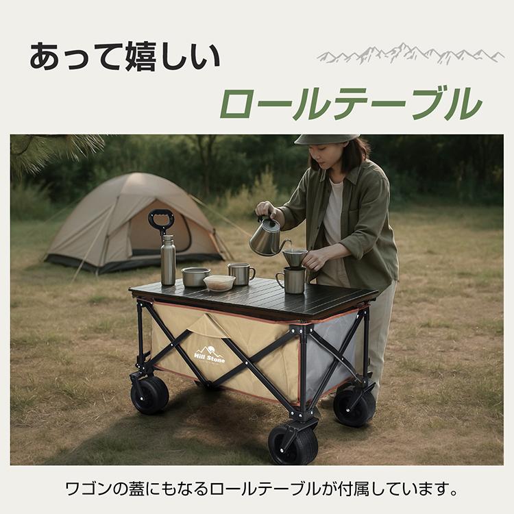 キャリーワゴン 蓋付き アウトドアワゴン キャリーカート ワゴンカート カートキャリー タイヤ大きい 大容量 アウトドア ワゴン カート 軽量 キャンプカート | Hill Stone | 12
