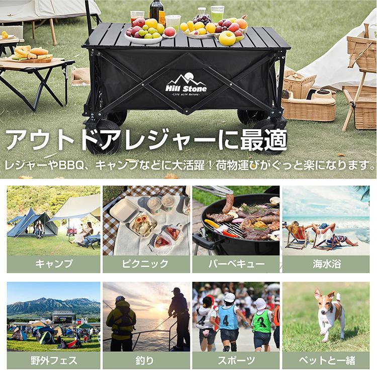 キャリーワゴン 蓋付き アウトドアワゴン キャリーカート ワゴンカート カートキャリー タイヤ大きい 大容量 アウトドア ワゴン カート 軽量 キャンプカート | Hill Stone | 13