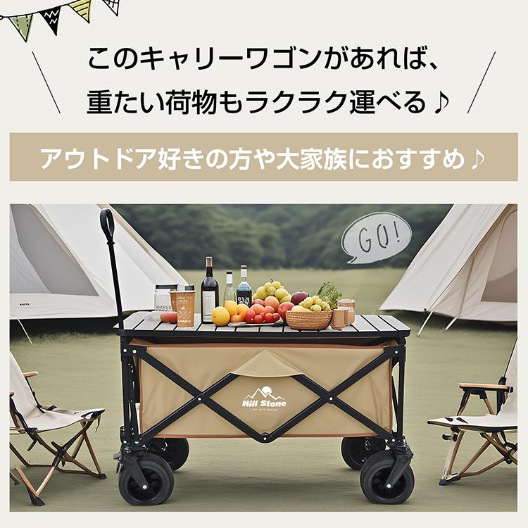キャリーワゴン 蓋付き アウトドアワゴン キャリーカート ワゴンカート カートキャリー タイヤ大きい 大容量 アウトドア ワゴン カート 軽量 キャンプカート | Hill Stone | 03