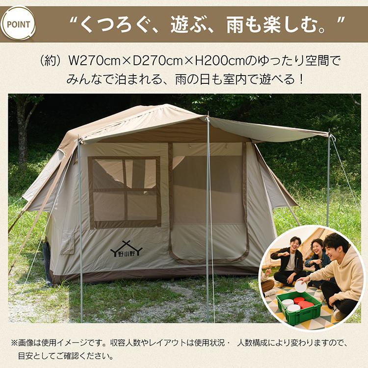 テント タープ 4人用 エアーテント キャンプ 簡易テント 6人用 着替え 