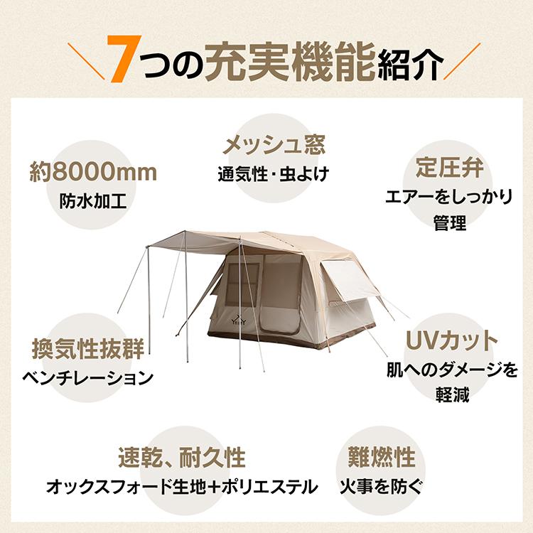 テント タープ 4人用 エアーテント キャンプ 簡易テント 6人用 着替え