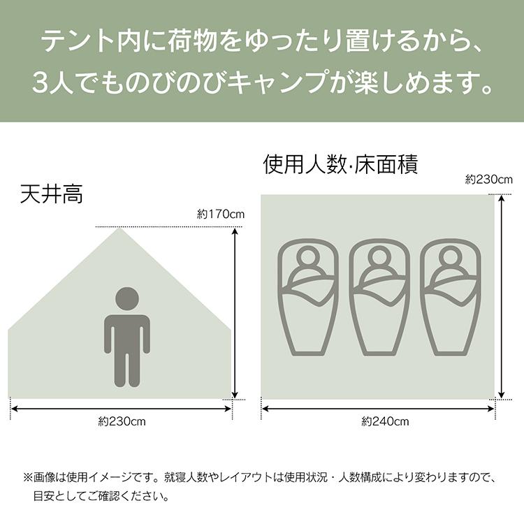 テント キャンプ エアーテント 2人用 3人用 ドームテント てんと 大型