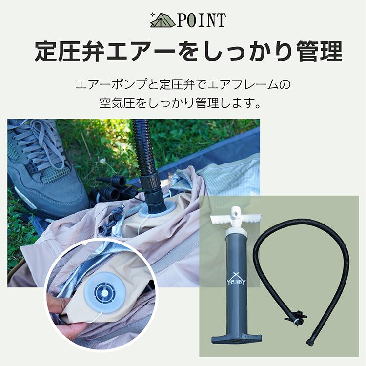 【期間限定 20%OFFクーポン】テント キャンプ エアーテント ドームテント てんと 大型 キャンプテント エアテント 簡易テント きがえテント ファミリーテント_7