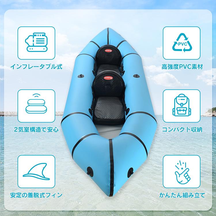カヤック カヌー カヤックフィッシング フィッシングカヤック 二人乗り