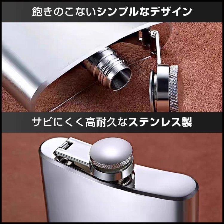 スキットル お酒 水筒 ウイスキーボトル ウイスキー 入れ 携帯ボトル 携帯 ポケットボトル ミニ 酒を入れる容器 ステンレス 大人用 登山 キャンプ 300ml大容量 |  | 04