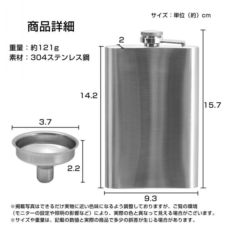 スキットル お酒 水筒 ウイスキーボトル ウイスキー 入れ 携帯ボトル 携帯 ポケットボトル ミニ 酒を入れる容器 ステンレス 大人用 登山 キャンプ 300ml大容量 |  | 08