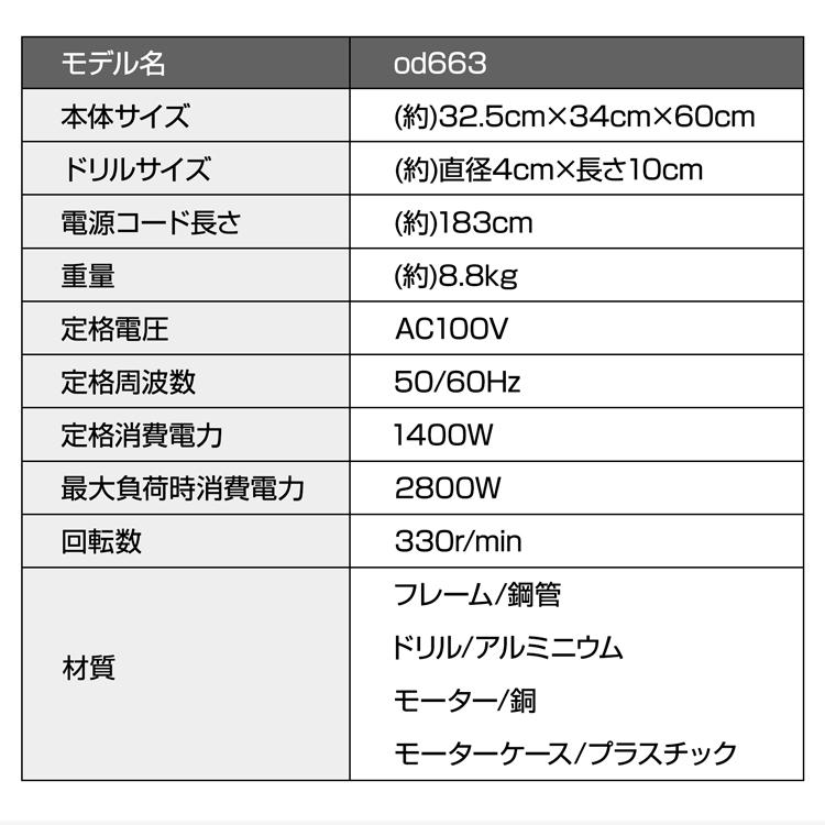 薪割り機 電動薪割り機 ドリル 薪割り 安全 予備ドリル付き 頑丈 家庭用 コンセント 庭 ガレージ コンパクト 軽量 アウトドア キャンプ ホイール 強力モーター |  | 14