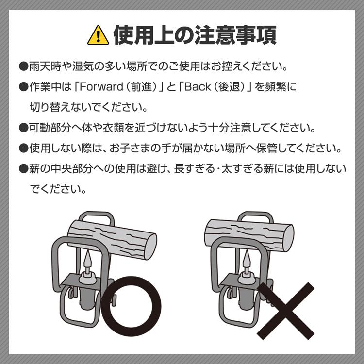 薪割り機 電動薪割り機 ドリル 薪割り 安全 予備ドリル付き 頑丈 家庭用 コンセント 庭 ガレージ コンパクト 軽量 アウトドア キャンプ ホイール 強力モーター |  | 15