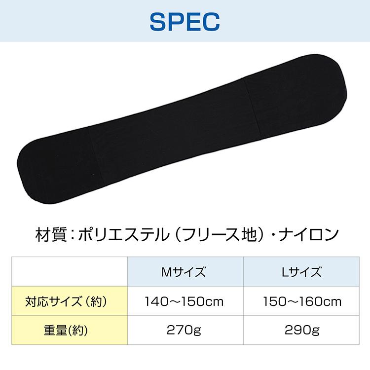 スノーボードカバー スノーボード カバー ボードカバー ソールガード ケース 保護 収納 軽量 フリース ナイロン 摩擦防止 スノボ スノボ用品 スノボ収納 保管用 |  | 10