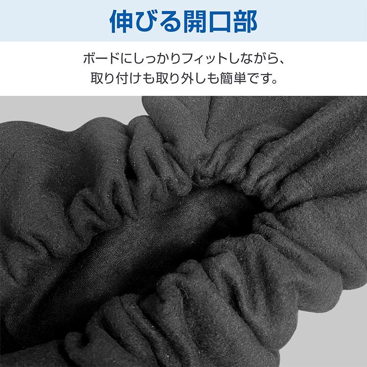 スノーボードカバー スノーボード カバー ボードカバー ソールガード ケース 保護 収納 軽量 フリース ナイロン 摩擦防止 スノボ スノボ用品 スノボ収納 保管用 |  | 06