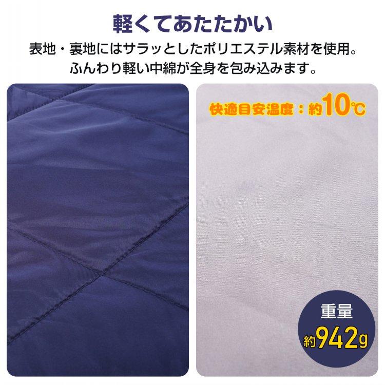 寝袋 コンパクト 寝袋 冬用 最強 シュラフ 封筒型 洗える 車中泊 防災 来客用 オールシーズン 軽量 キャンプ あったか 収納 子供 丸洗い 暖かい 防寒 布団 連結 | Hill Stone | 07
