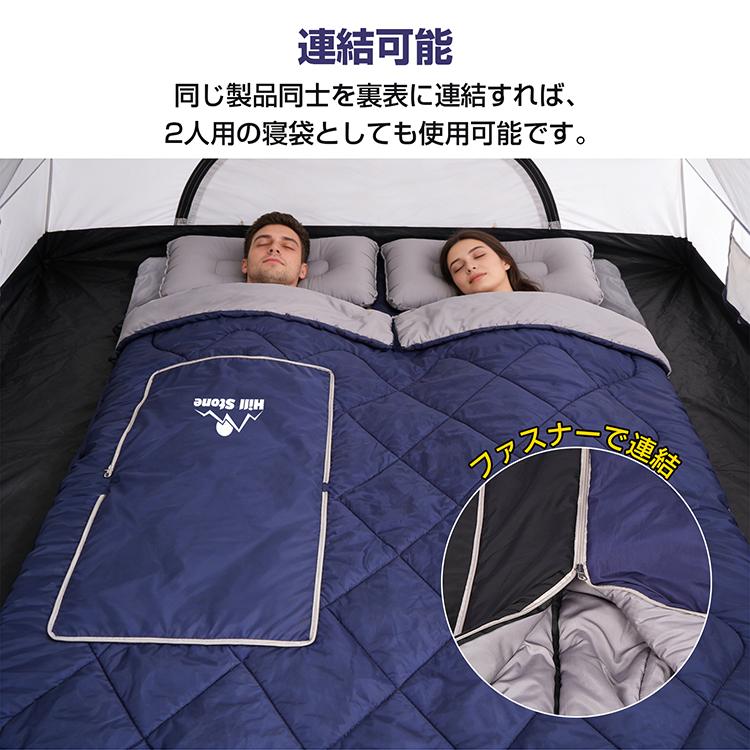 寝袋 コンパクト 寝袋 冬用 最強 シュラフ 封筒型 洗える 車中泊 防災 来客用 オールシーズン 軽量 キャンプ あったか 収納 子供 丸洗い 暖かい 防寒 布団 連結 | Hill Stone | 08