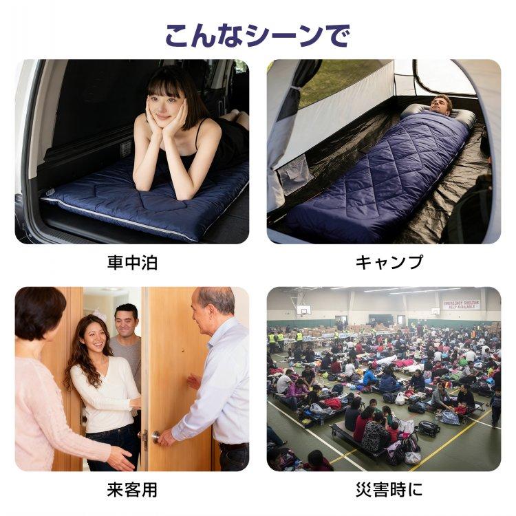 寝袋 コンパクト 寝袋 冬用 最強 シュラフ 封筒型 洗える 車中泊 防災 来客用 オールシーズン 軽量 キャンプ あったか 収納 子供 丸洗い 暖かい 防寒 布団 連結 | Hill Stone | 11