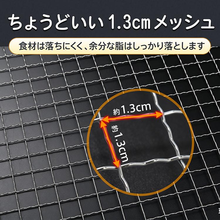 焼き網 29.5cm 使い捨て 10枚セット 丸型 円形 焼肉 替え網