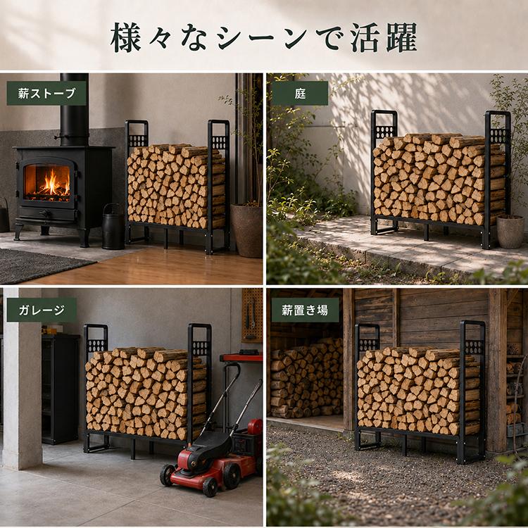 薪ラック 薪棚 耐荷重300kg 100×29×95.6cm ログラック 屋外 屋内 薪