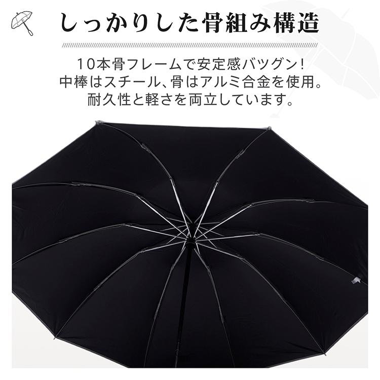 折りたたみ傘 逆さ傘 自動開閉 折りたたみ式逆さ傘 ワンタッチ開閉 ボタン式 晴雨兼用 メンズ レディース 大きめ 夜道 防犯 LEDライト付き 傘 収納カバー付き |  | 13