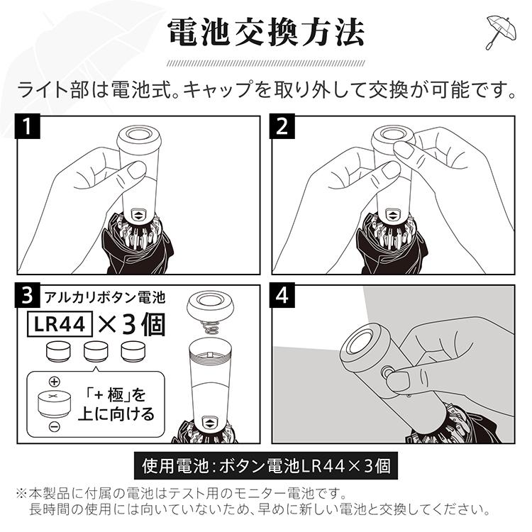 折りたたみ傘 逆さ傘 自動開閉 折りたたみ式逆さ傘 ワンタッチ開閉 ボタン式 晴雨兼用 メンズ レディース 大きめ 夜道 防犯 LEDライト付き 傘 収納カバー付き |  | 14
