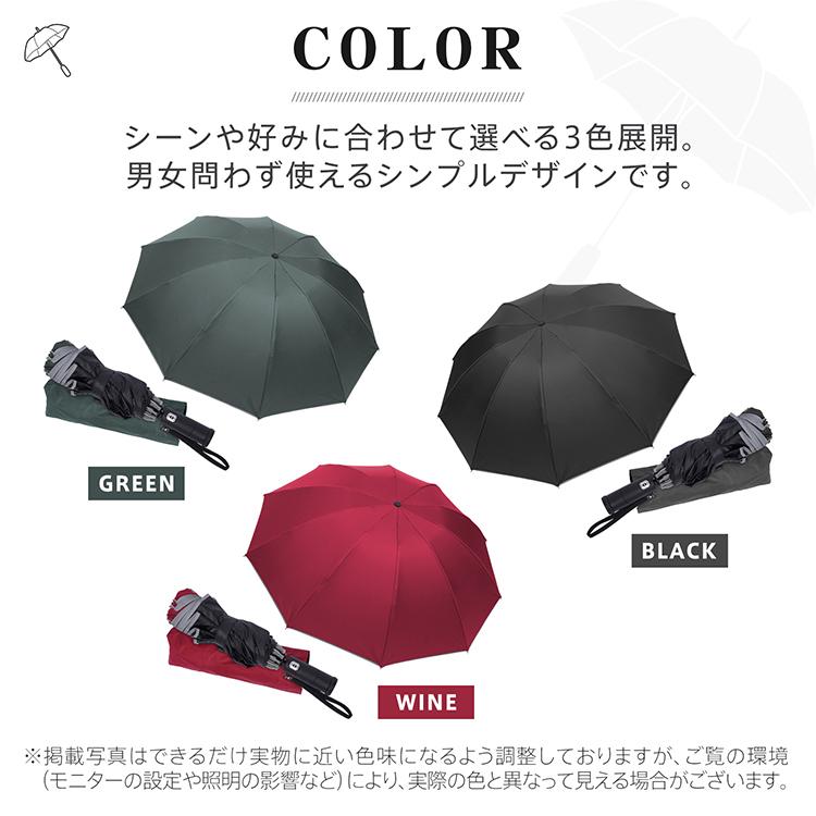 折りたたみ傘 逆さ傘 自動開閉 折りたたみ式逆さ傘 ワンタッチ開閉 ボタン式 晴雨兼用 メンズ レディース 大きめ 夜道 防犯 LEDライト付き 傘 収納カバー付き |  | 15