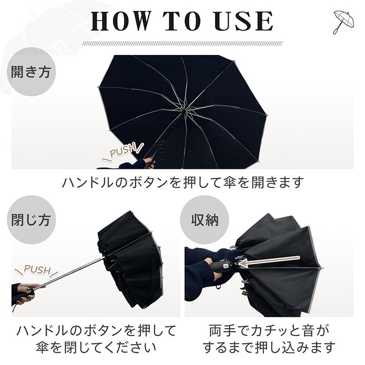 折りたたみ傘 逆さ傘 自動開閉 折りたたみ式逆さ傘 ワンタッチ開閉 ボタン式 晴雨兼用 メンズ レディース 大きめ 夜道 防犯 LEDライト付き 傘 収納カバー付き |  | 06