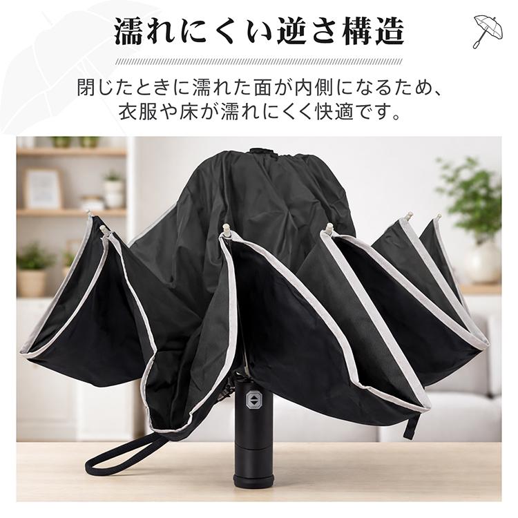 折りたたみ傘 逆さ傘 自動開閉 折りたたみ式逆さ傘 ワンタッチ開閉 ボタン式 晴雨兼用 メンズ レディース 大きめ 夜道 防犯 LEDライト付き 傘 収納カバー付き |  | 08