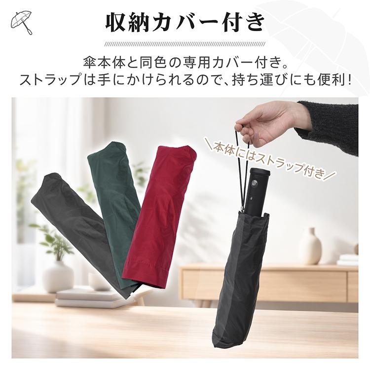折りたたみ傘 逆さ傘 自動開閉 折りたたみ式逆さ傘 ワンタッチ開閉 ボタン式 晴雨兼用 メンズ レディース 大きめ 夜道 防犯 LEDライト付き 傘 収納カバー付き |  | 09