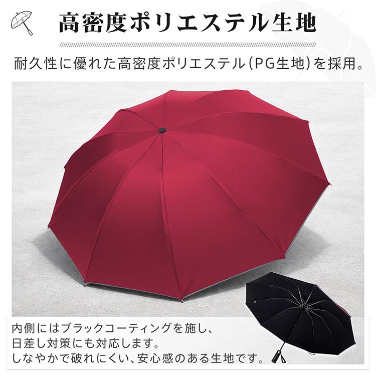 折りたたみ傘 逆さ傘 自動開閉 折りたたみ式逆さ傘 ワンタッチ開閉 ボタン式 晴雨兼用 メンズ レディース 大きめ 夜道 防犯 LEDライト付き 傘 収納カバー付き |  | 11
