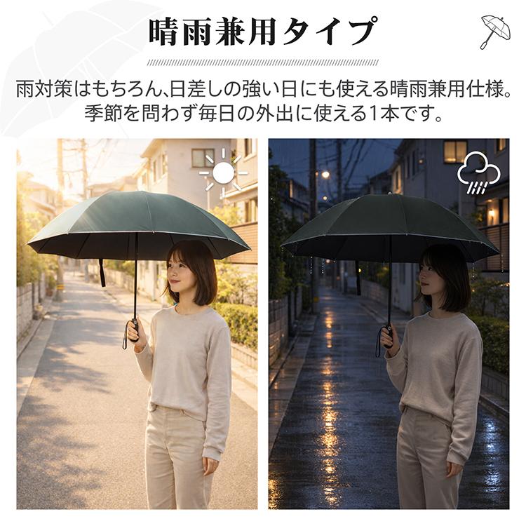 折りたたみ傘 逆さ傘 自動開閉 折りたたみ式逆さ傘 ワンタッチ開閉 ボタン式 晴雨兼用 メンズ レディース 大きめ 夜道 防犯 LEDライト付き 傘 収納カバー付き |  | 12
