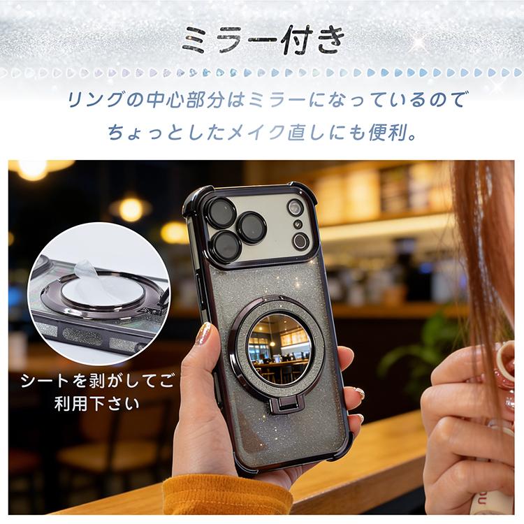 iPhone17 ケース iPhone17Pro iPhone17ProMax リング付き ミラー付き