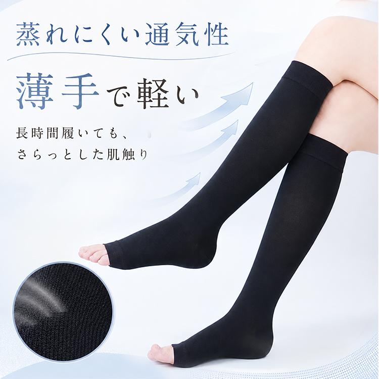 着圧ソックス レディース オープントゥ 弾性ストッキング 着厚ソックス