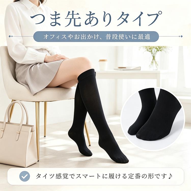 着圧ソックス レディース つま先あり 弾性ストッキング 着厚ソックス
