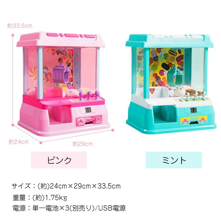 UFOキャッチャー クレーンゲーム おもちゃ 本体 家庭用 自宅 ゲームセンター 卓上 玩具 BGM LED ホビー キャッチャー ギフト pa007｜fkstyle｜13