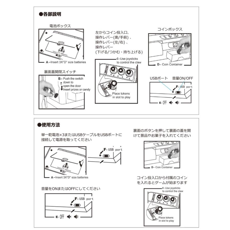 クレーンゲーム 家庭用 おもちゃ ufoキャッチャー 小学生 ガチャガチャ