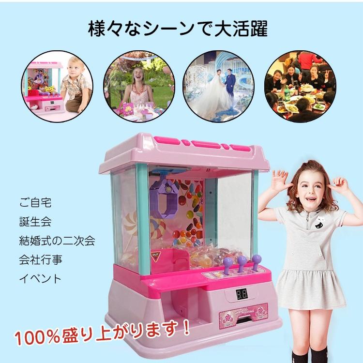 クレーンゲーム 家庭用 おもちゃ ufoキャッチャー 小学生 ガチャガチャ