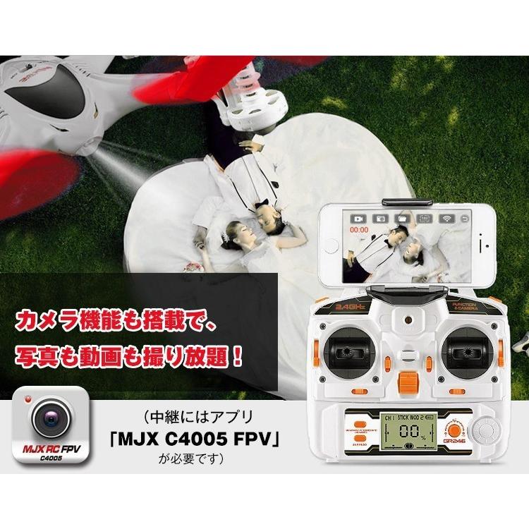 ドローン カメラ付 ラジコン ヘリコプター 空撮 iphone連動 30万画素