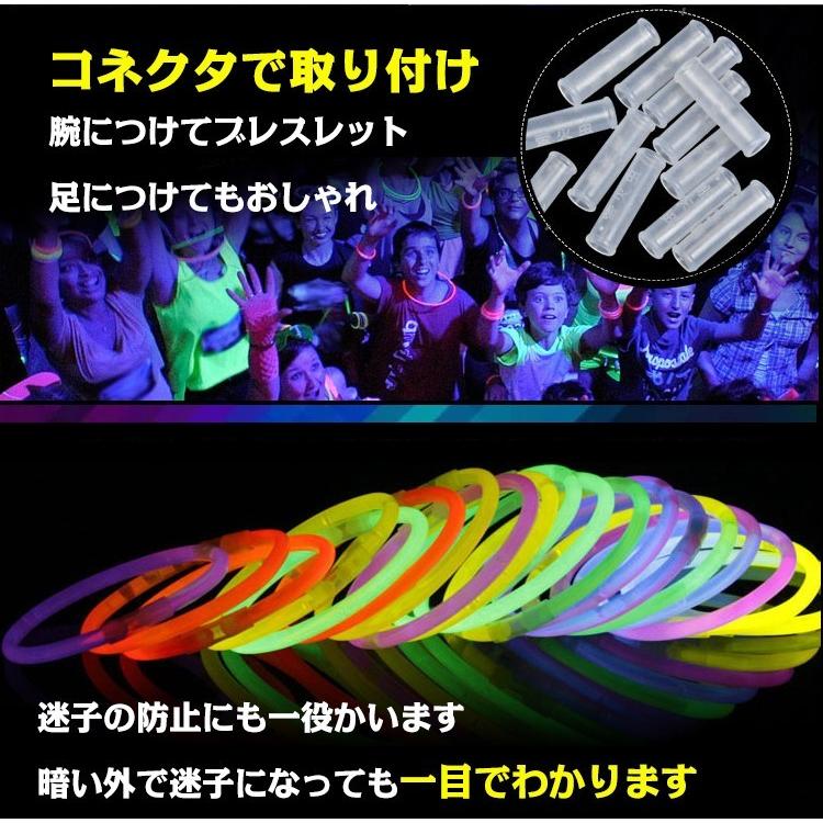 ケミカルライト ブレスレット 120本セット 光る ペンライト