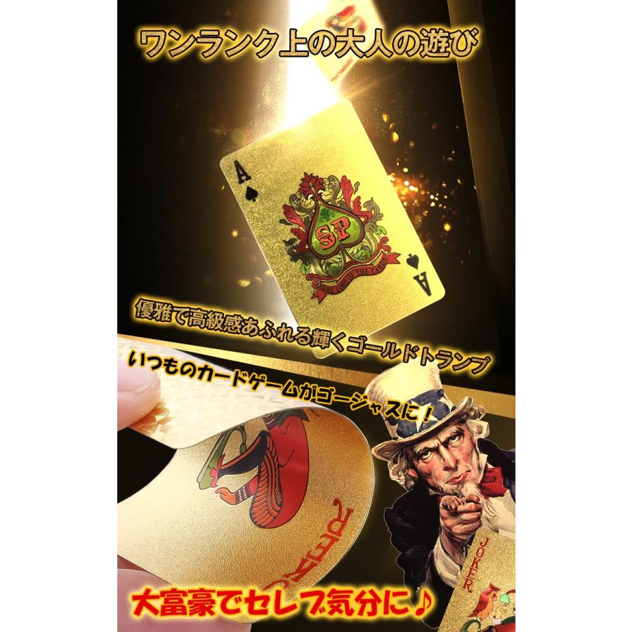ゴールドトランプ カード ゲーム 日時指定 金 ゴージャス 輝くプラスチック Pa053 ジョークグッズ パーティー セレブ 旅行