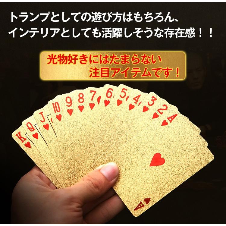 ゴールドトランプ カード ゲーム 日時指定 金 ゴージャス 輝くプラスチック Pa053 ジョークグッズ パーティー セレブ 旅行