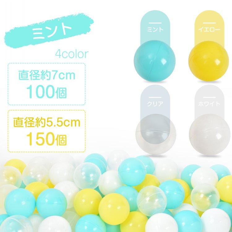ボールプール カラーボール 7cm おもちゃ 150個 100個 色 ボールプール カラーボール 7cm おもちゃ 150個 100個 色