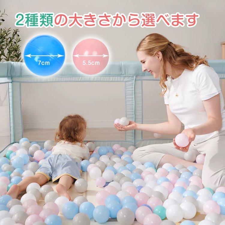 ボールプール カラーボール 7cm おもちゃ 150個 100個 色 ボールプール カラーボール 7cm おもちゃ 150個 100個 色