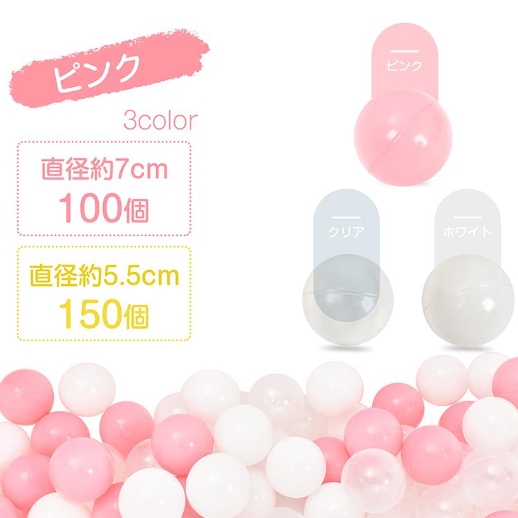 ボールプール カラーボール 7cm おもちゃ 150個 100個 色