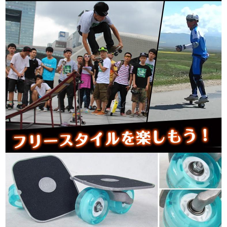 スケート ドリフトスケート 本体 光る 車輪 軽量 スケボー インラインスケート ボード スノボー サーフィン フリーライン スポーツ Pa087 Pa087 Fkstyle 通販 Yahoo ショッピング