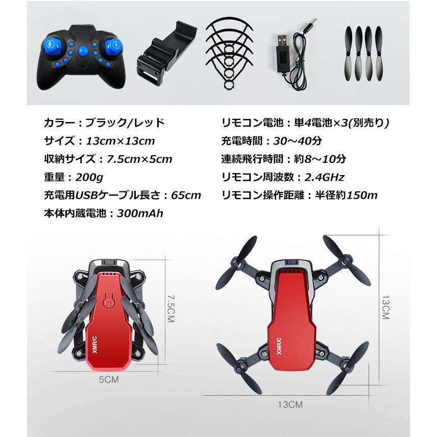 Hill Stone ドローン カメラ付き 高画質 200万画素 Wifi 操作 Hill Stone ドローン カメラ付き 高画質 200万画素 Wifi 操作